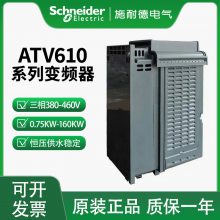 ԭװʩ͵ATV610ϵATV610C13N4ZƵ ๦132KW ͨ