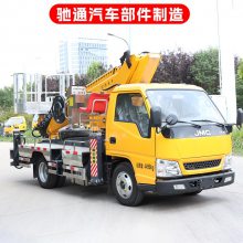 20米的高空作业车要多少钱-驰通汽车部件制造-高空作业车