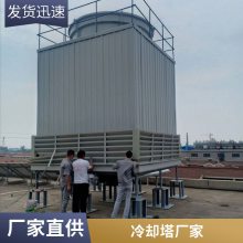 Ӧʽȴ ƶþпˮ绰 Բηιҵˮ 200T