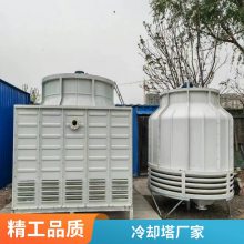 方形不锈钢冷却塔 玻璃钢工业冷水塔 制冷设备 降温闭式凉水塔