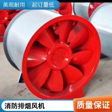 HTF型轴流式消防排烟风机 商场车库排风 大功率 支持定制风量稳定 经久耐用 使用效***