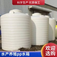 20吨聚乙烯灌溉水塔 PP减水剂运输罐 化工运输水箱厂家