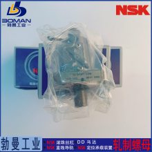 RNFTL140***2.5S NSK˿ RϵRNFTL 