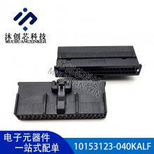 10153123-040KALF Amphenol FCI 40PIN 1.80mmԭװ***