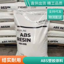 ABS 奇美 PA-717K 增强 高流动 高强度 高 纤维级 注塑级