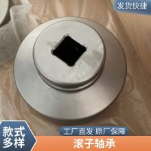 RHPӢ LJT2-1/2 ھ63.5mm ⾶127mm 23.81mm˫
