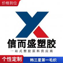 PC/ABS 韩三星 毛织（乐天） NH-1000T耐老化 玻纤增强20% 汽车领域