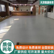 车间防滑地垫 办公室医院耐磨防水地胶 PVC运动地板铺设