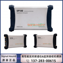 Signal Hound SP145ʵʱƵǼջģ100KHz~14.5GHz