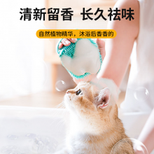 愛(ài)洗喜寵物沐浴露低泡低敏易清洗貓貓狗狗沐浴液香波雪貂沐浴露泰迪比熊博美邊牧金毛拉不拉多柯基薩摩耶專(zhuān)用