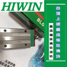HIWINֱߵ컬HGL35CAZAC HGL25HAZBH HGL30CAZAC豸