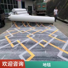 奥飞斯尼龙PVC商用拼接方块耐脏防火台球厅酒店走廊办公室地毯