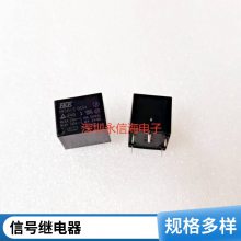 HKEС͵Źʼ̵HRS1H-S-DC12Vһת63A120VACȦѹ12VDC