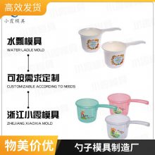 塑料勺子模具厂家\\勺子模具加工厂\\塑料模具开模