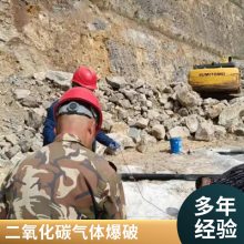 河南气体爆破厂家电话安全施工煤矿爆破一次性致裂管