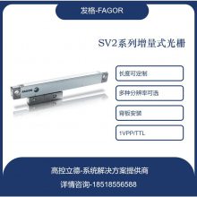 FAGOR  ֱ߹դS2A-230-5-A-T
