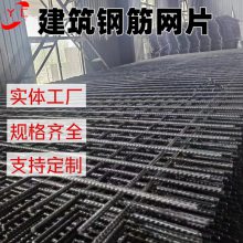 友辰 螺纹钢圆钢 建筑钢筋网片 桥梁地面加固防裂网片 电焊网片 可定制