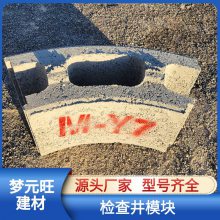 山东五莲水泥连锁块矩形井模块库存充足规格齐全