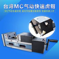 ̨峬ǯ MCѹǯ ټǯ CNC TPV