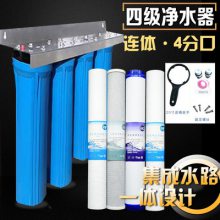 20寸净水器20寸滤瓶配件4分/6分口 纯水机前置过滤器滤筒商用机
