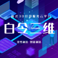 3dӡƽ̨ ά֬0.5Ԫ/gɽάƼӦ