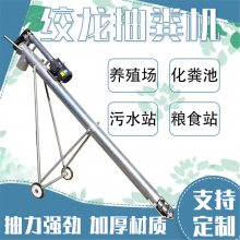 粘稠抽粪机使用 直吸式绞龙吸粪机采购