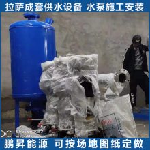 拉萨水泵商 离心泵 潜水泵 深井泵 各种成套供水设备供应安装