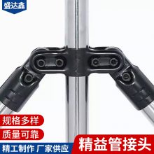 盛达鑫不锈钢线棒配件 HJ-3柔性工作台配件精益管接头