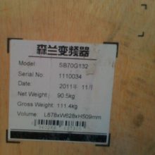 ɭ SB70G75 