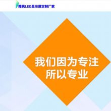 南昌隆帆电子科技有限公司