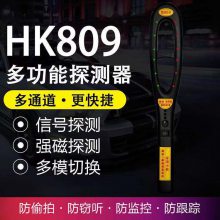 ųŲ̽ HK809 007 GPSǿŶλź̽