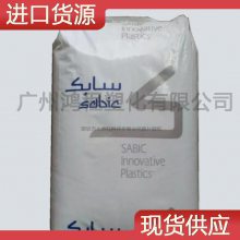 ɳ Sabic PPO PPE ϲ NORYL EM7430 õ