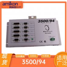 330103-00-04-10-02-00 8mm M10×1本特利振动传感器