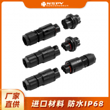 光伏交流3芯连接器3P5P 逆变器电源线公母插头 储能专用快速接头