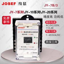 JOSEFԼɪ JY-7B/3ɵ·ѹ̵ ڳСұʯ е