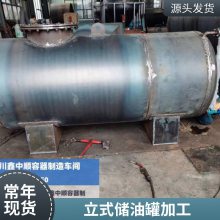 重庆加油站SF双层储罐销售安装 30立方卧式地埋碳钢储罐加工