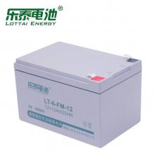 12V120AH乐泰蓄电池LT-6-FM-120应急照明机电设备控制箱配套电池电瓶