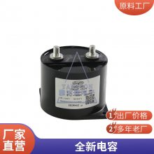 CD293 450V680uF 30*50 JIANGHAI