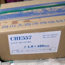 ������ CHE422R CHE427R CHE507R ������̼�ֺ��� ��ѹ�豸�øֺ���