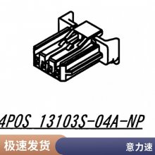 原厂IR***连接器 IMSA-13103B-08Y500