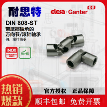 ӦGANTER¹DIN 808 G-NI ĦеڽͷӼ