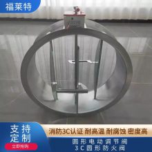 3CԲη 70280Զص綯̵ڷ ͨ