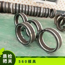 木屑颗粒机模具厂家 压缩比可定做 90/132kw制粒机压辊