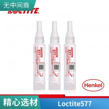 ̩loctite 577 ܷ⽺©϶ûɫ 50ml