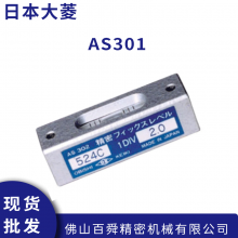 ձOBISHIKO 524DСˮƽ AS301ˮƽ AS302ˮƽ