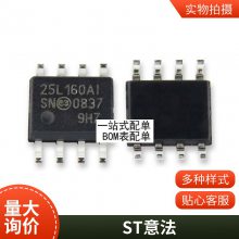 全新 74HC32D HC32D SOIC-14 四路2输入或门 贴片逻辑芯片