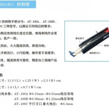 ARCUS AT-100ϵеȰȰǯAT-100A/AT-100B/AT-100C