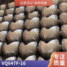 ɭԿ VQ647TC-16RLVմ 316RL