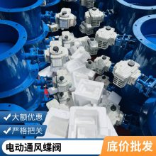 4-20mA͵綯ͨD941W-1C DN900 AC220V/3/0V