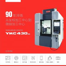 YASDA˾΢ϸӹϵ-YMC-430